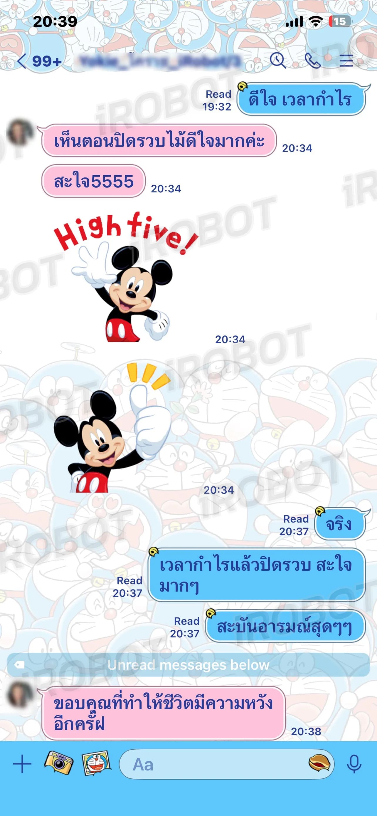 ผลกำไรจริงจาก iRobot EA — Showcase_ (1).png