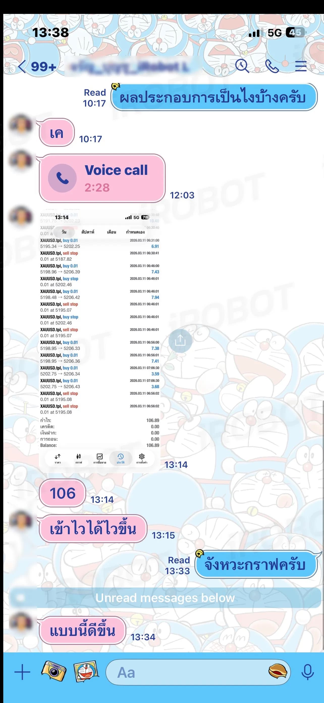 ผลกำไรจริงจาก iRobot EA — Showcase_ (2).png