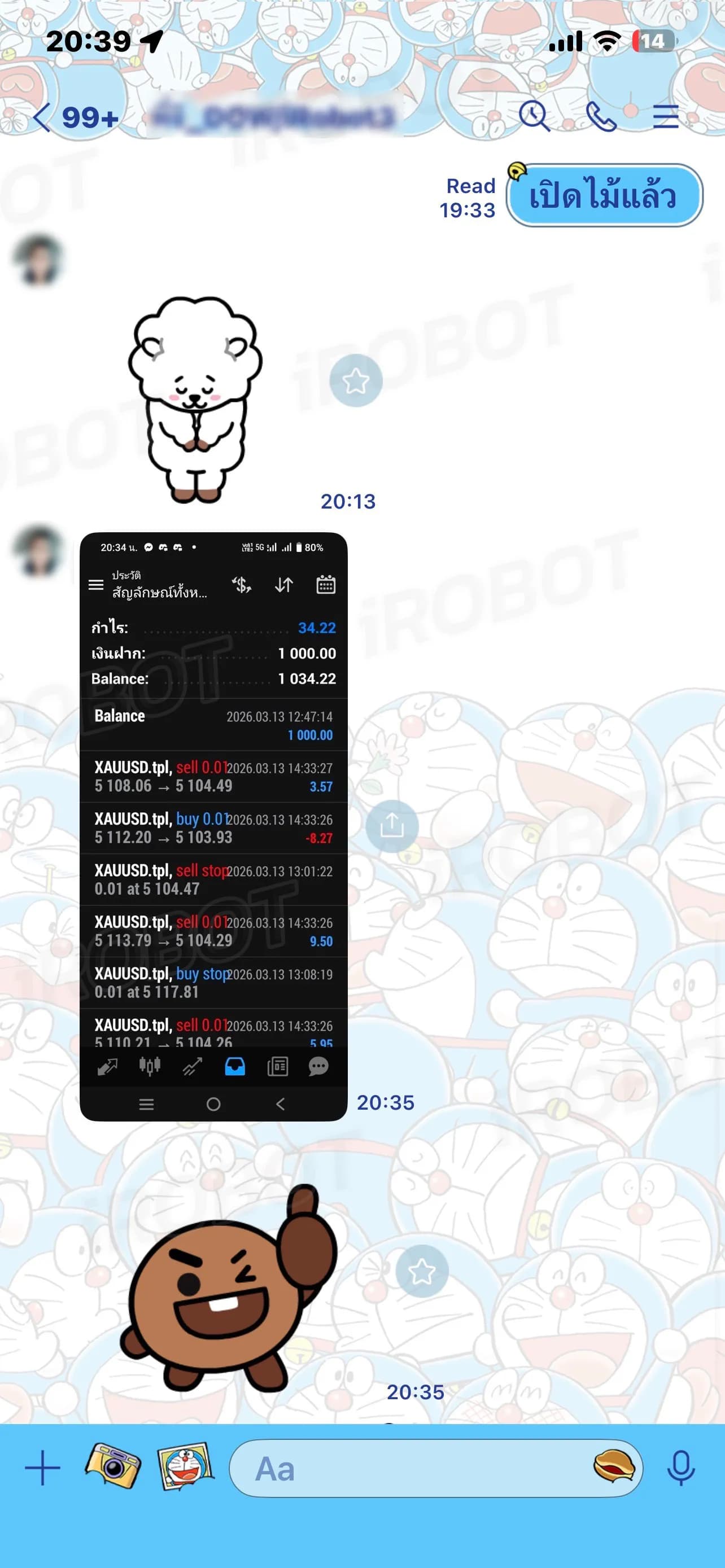 ผลกำไรจริงจาก iRobot EA — Showcase_ (3).png