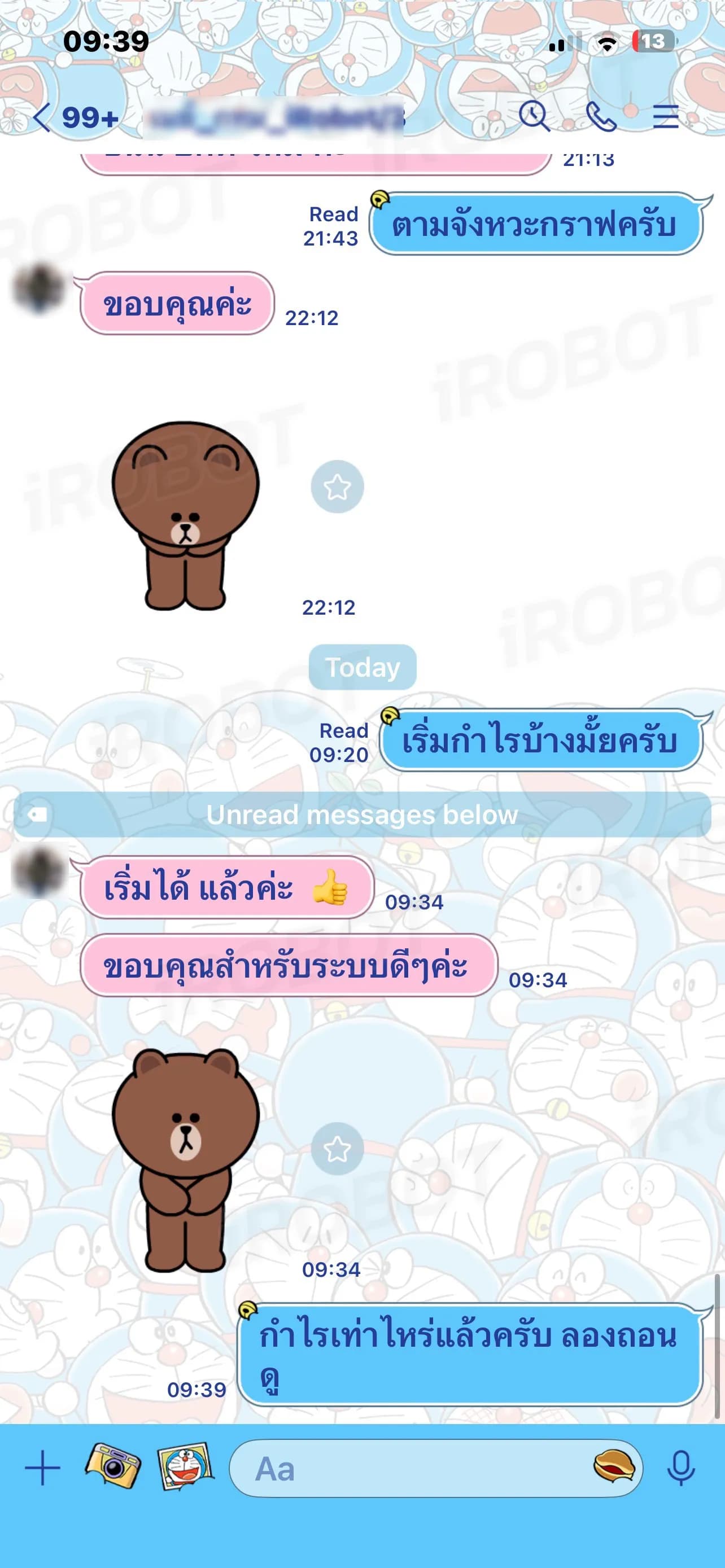 ผลกำไรจริงจาก iRobot EA — Showcase_ (4).png