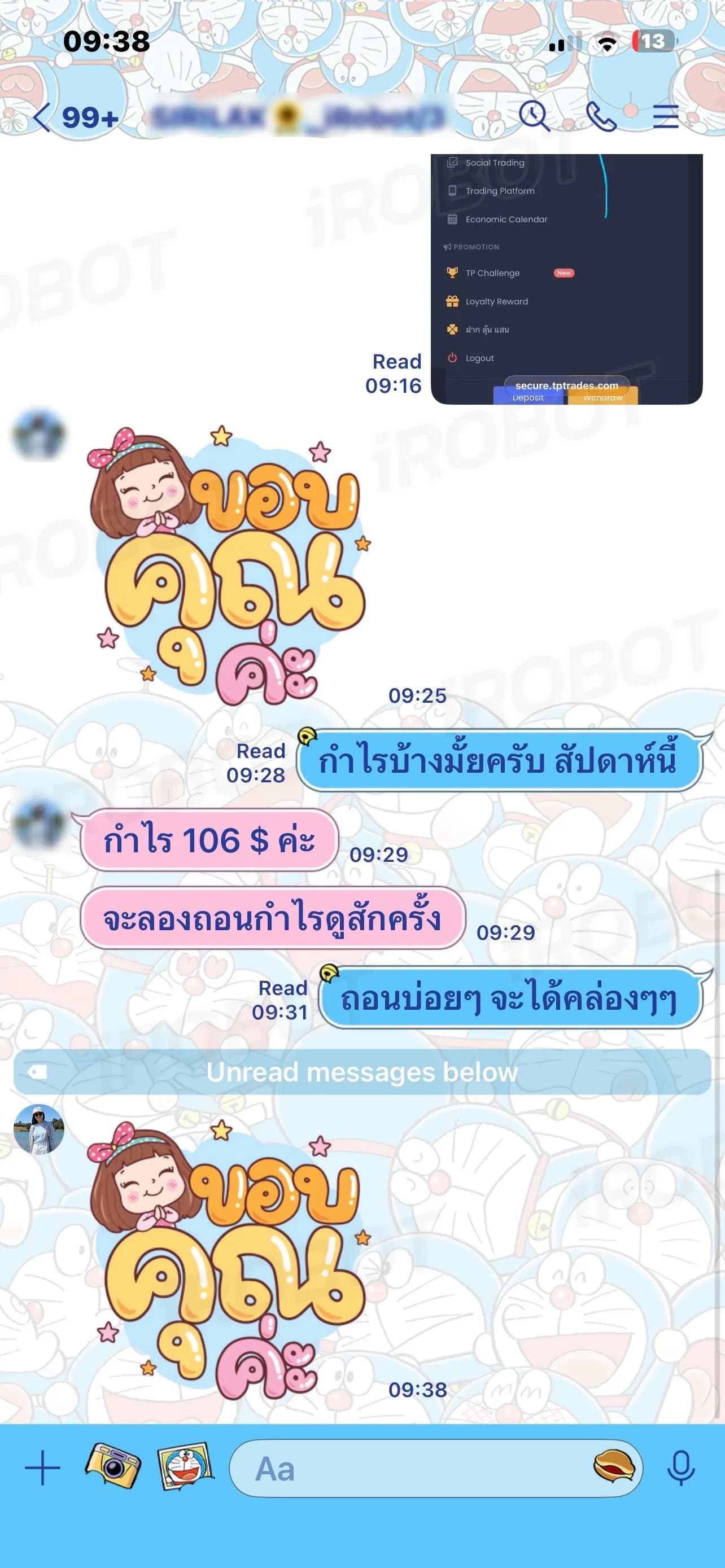 ผลกำไรจริงจาก iRobot EA — Showcase_ (5).png