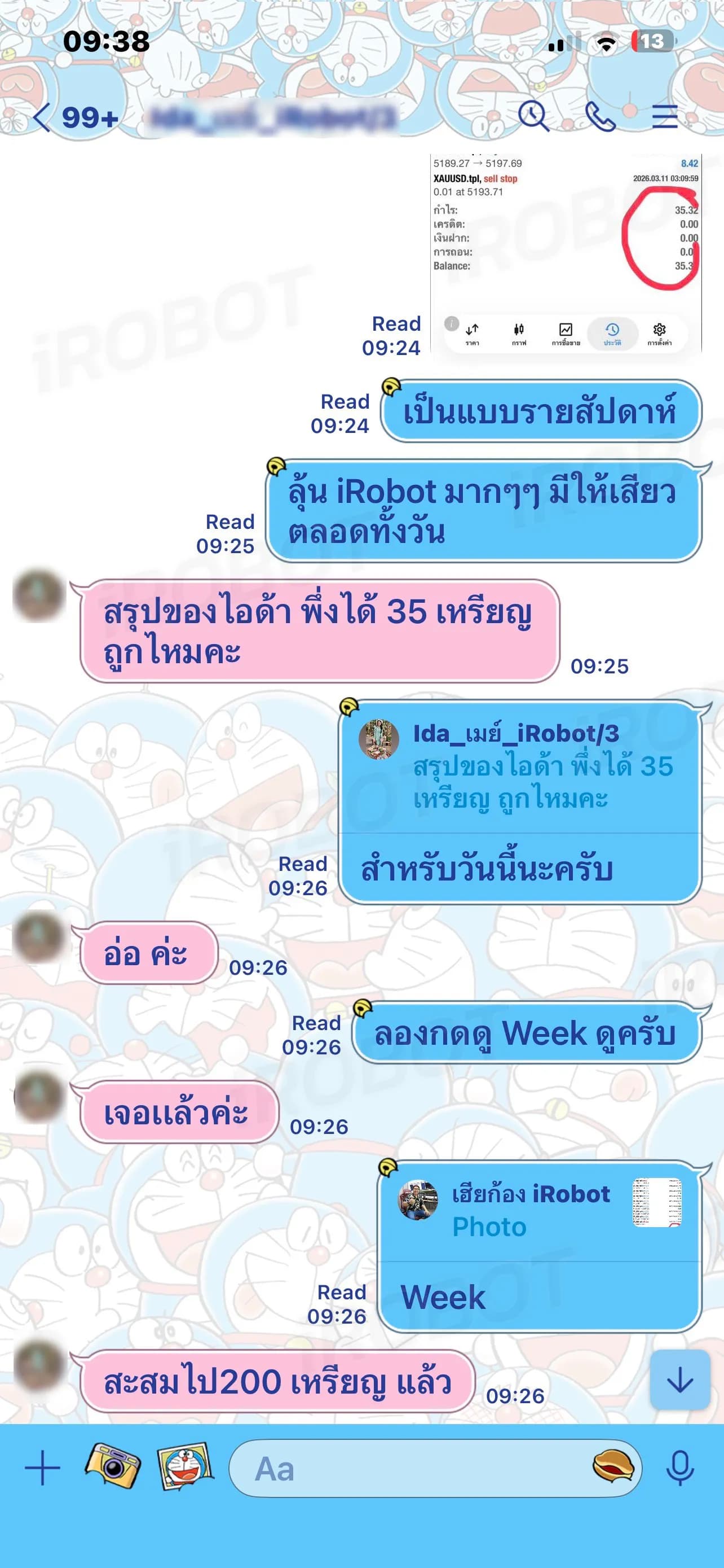 ผลกำไรจริงจาก iRobot EA — Showcase_ (6).png