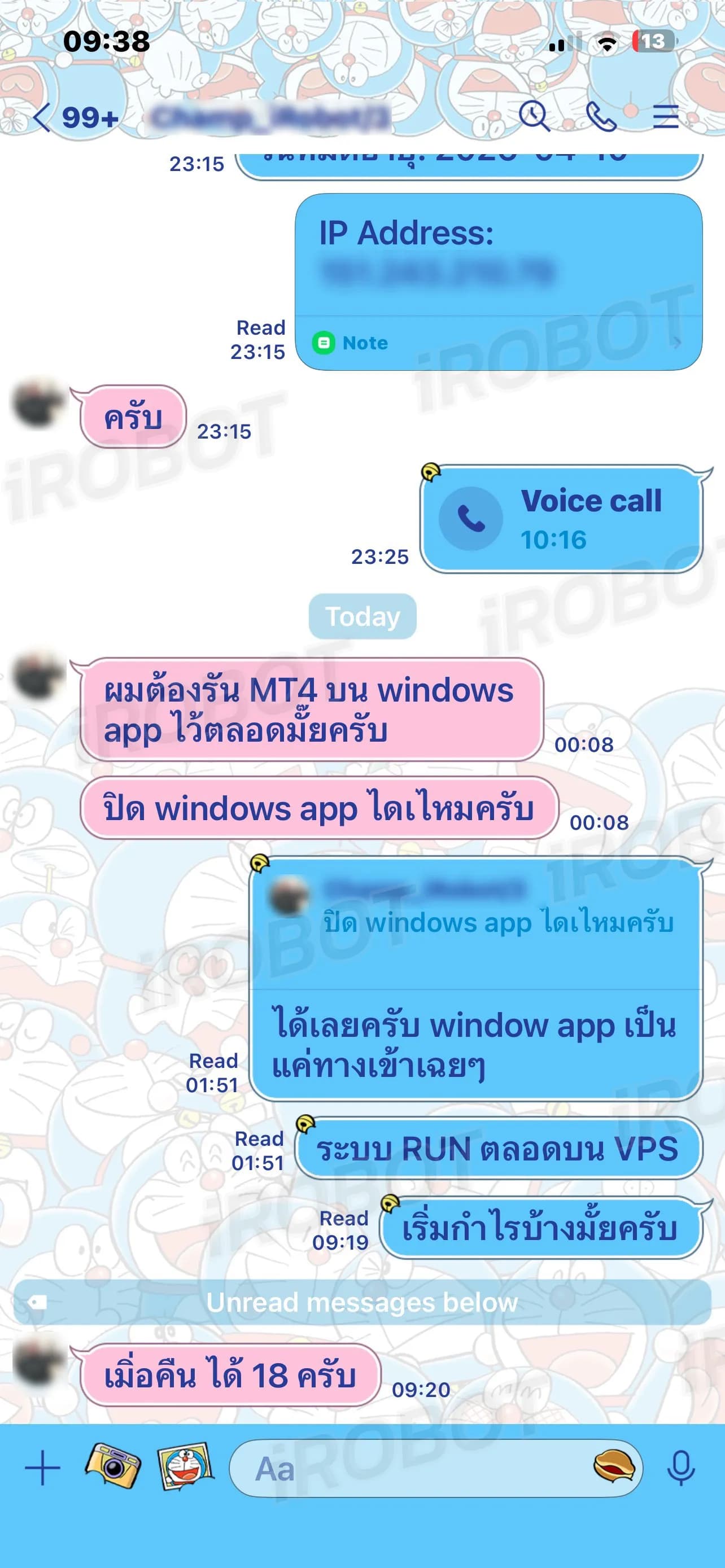 ผลกำไรจริงจาก iRobot EA — Showcase_ (8).png